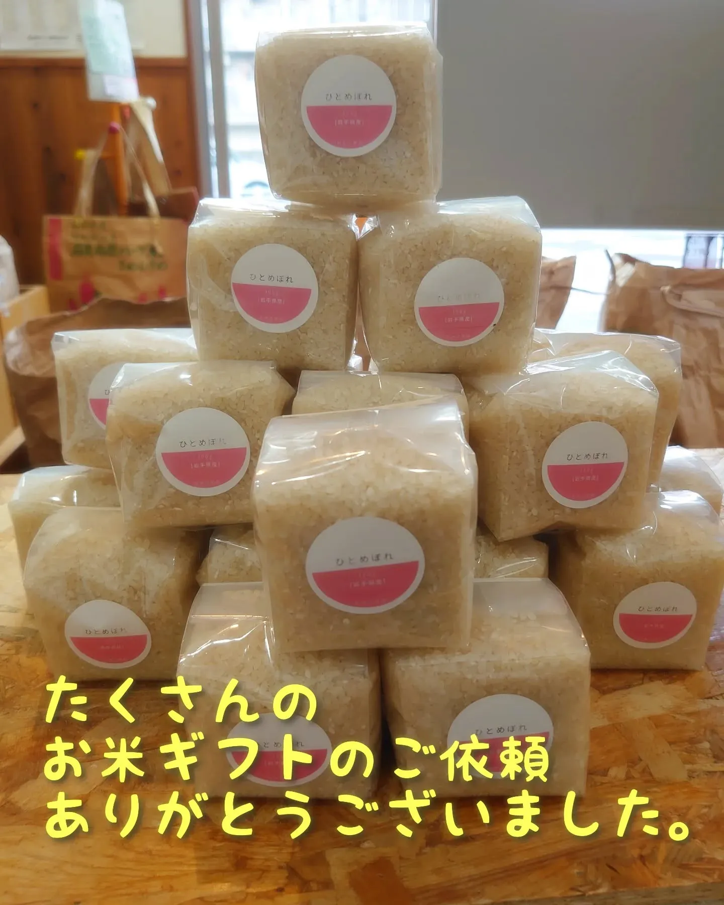 キューブ型のお米のギフト商品は