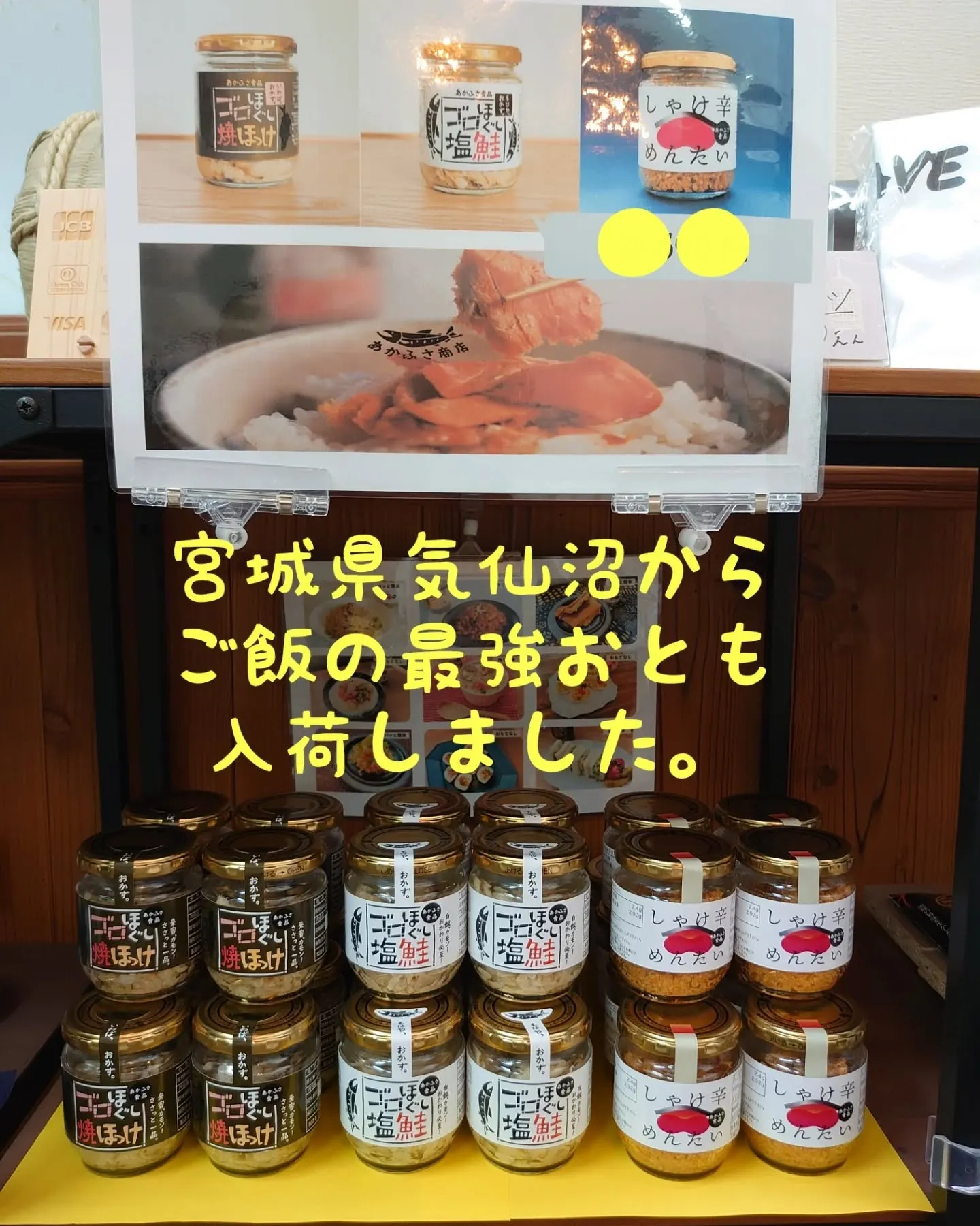 お米屋さんの選ぶ🍚