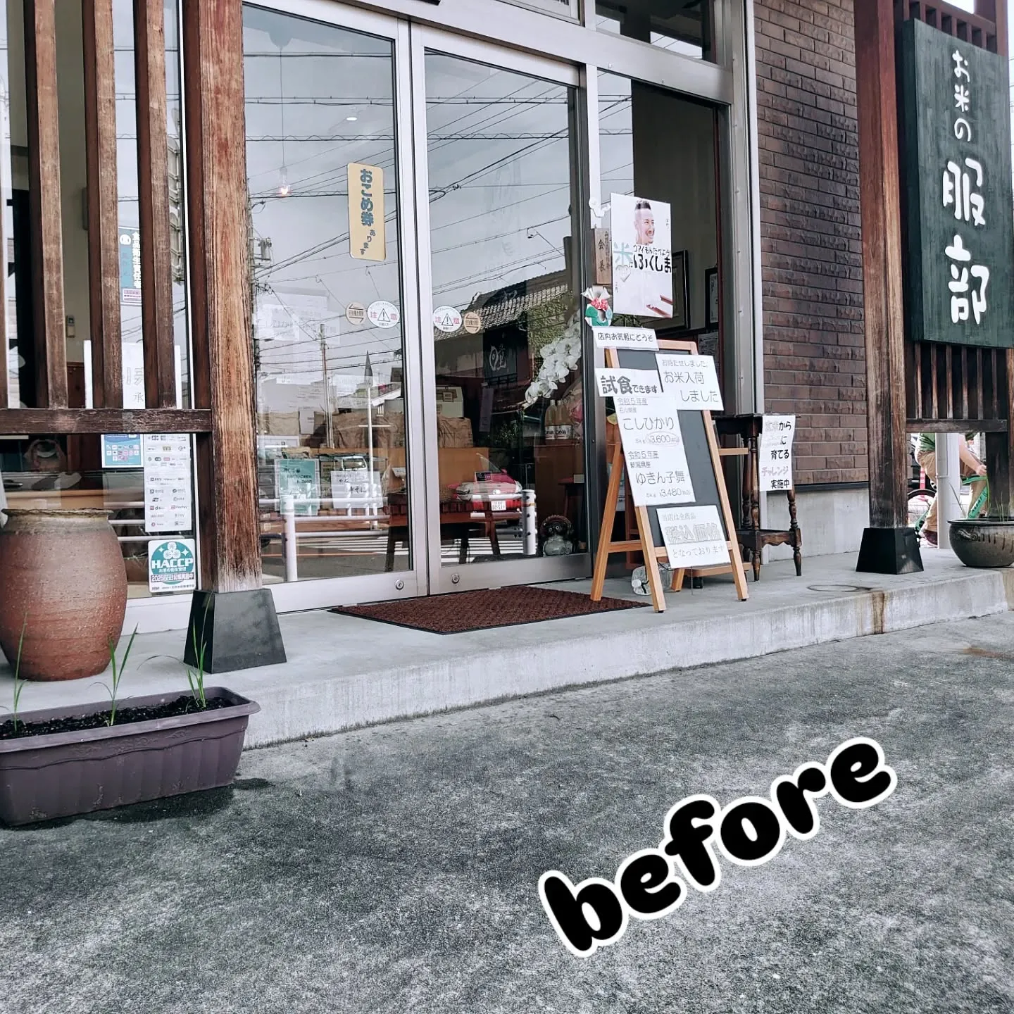 KARCHER(ケルヒャー)で