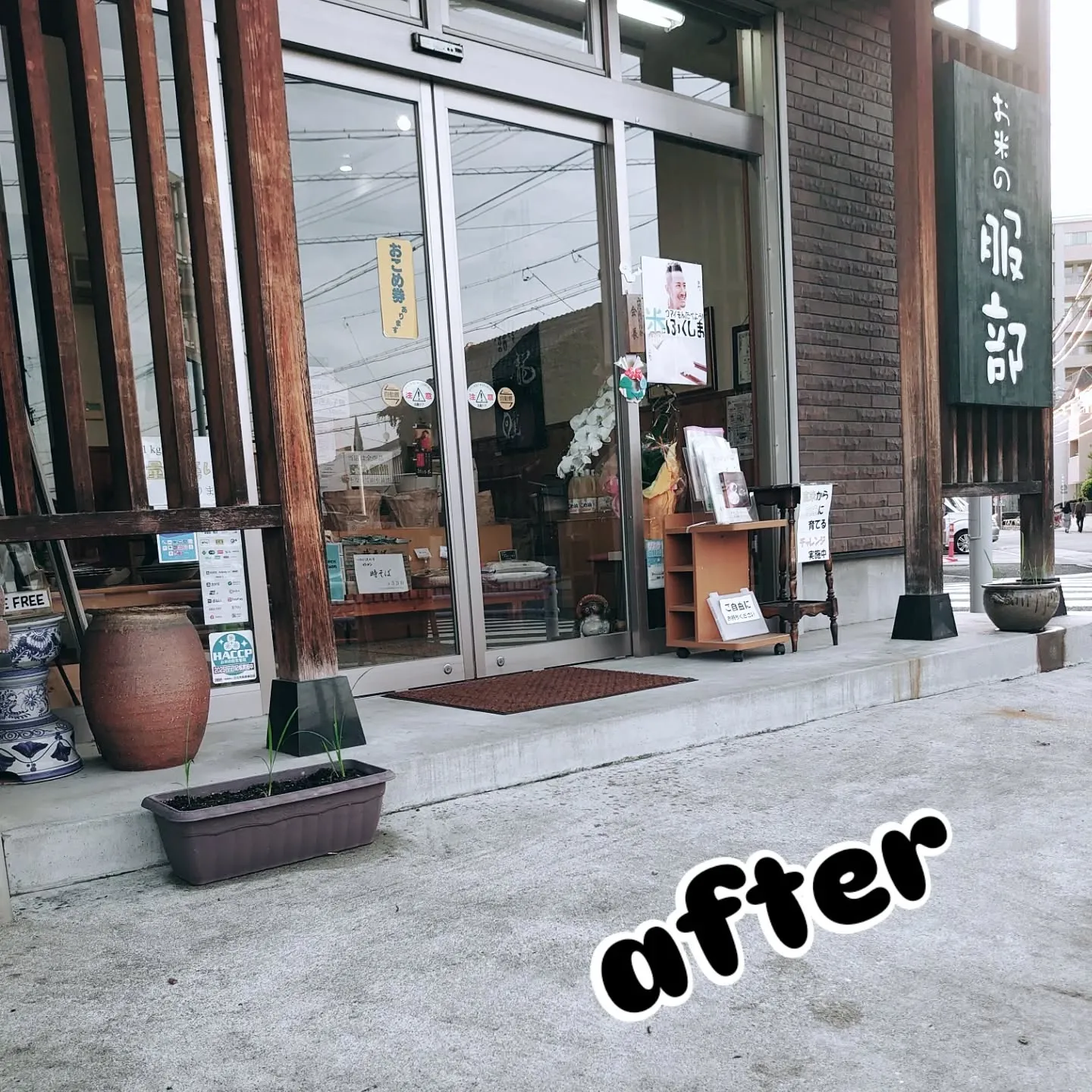 KARCHER(ケルヒャー)で