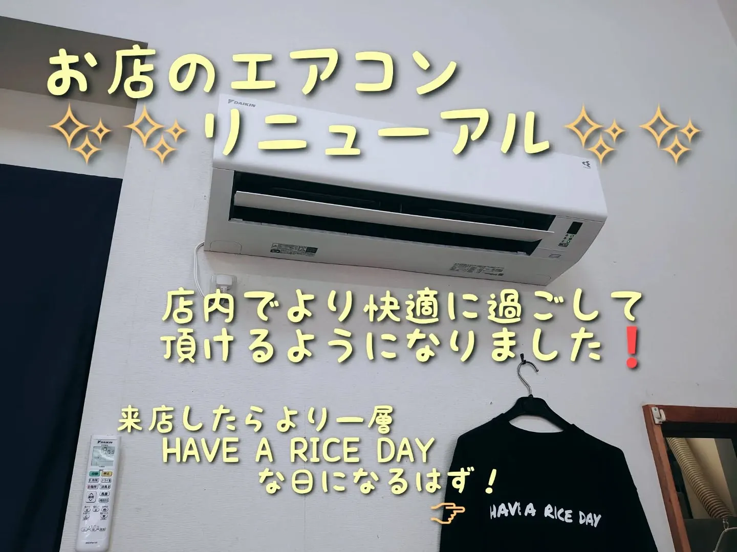 元々あったお店のエアコン