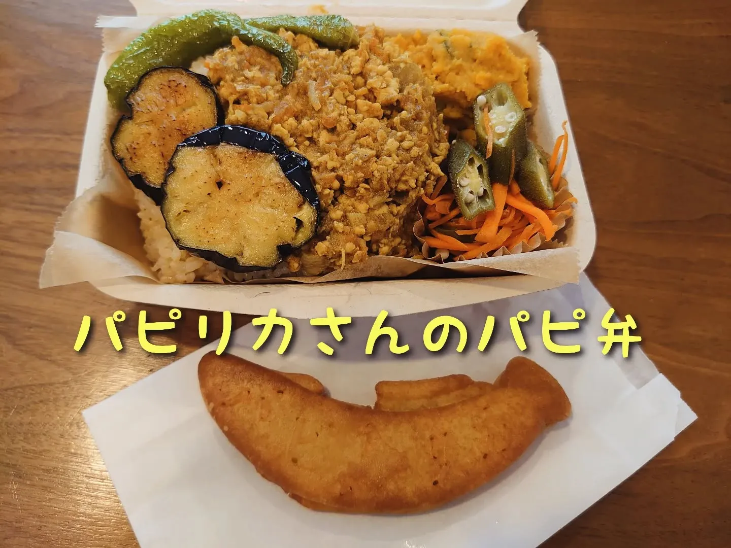 @papirika_banana さんの