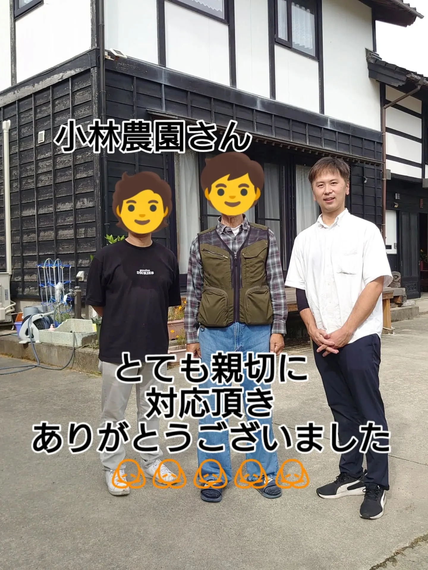 9/29(月) 今回初めて