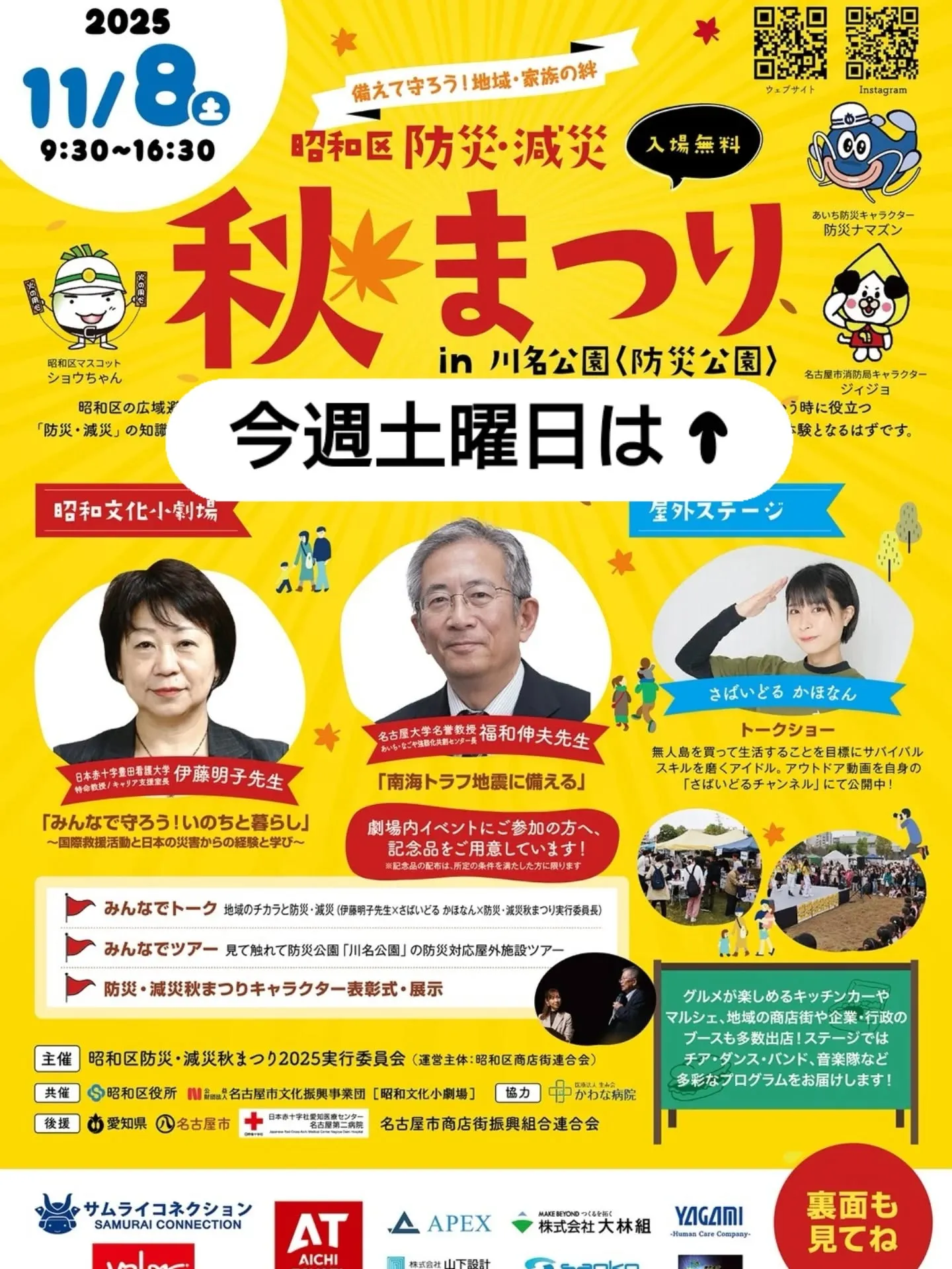 引っ張りましてすみません🙇