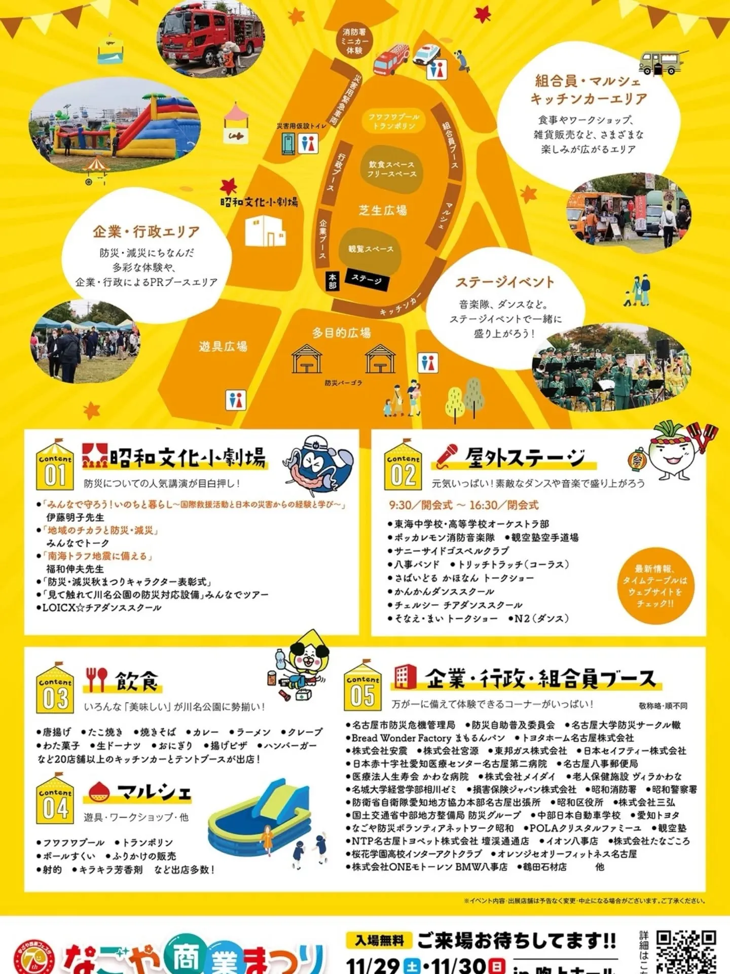 引っ張りましてすみません🙇