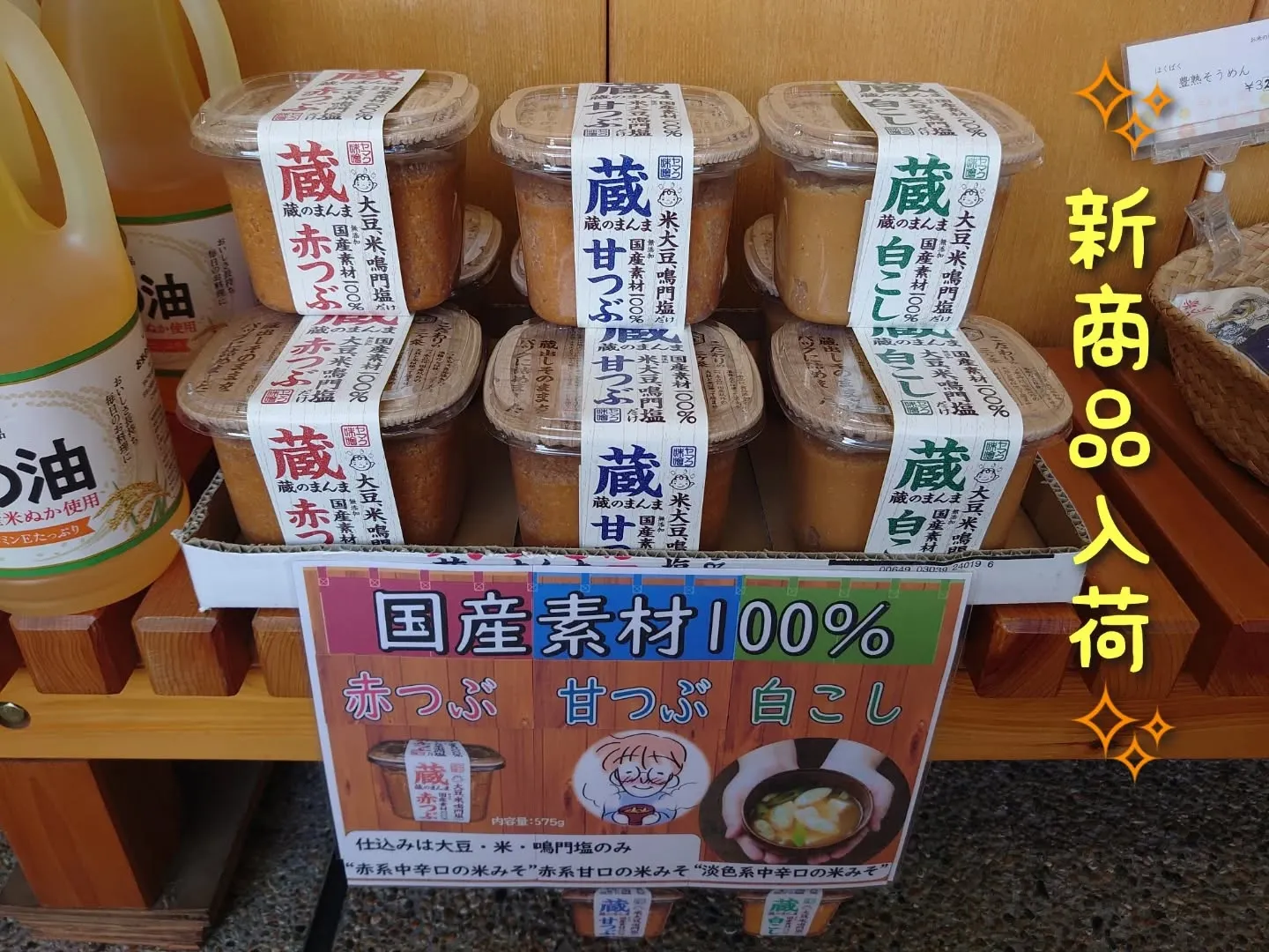 当店初入荷✨✨✨