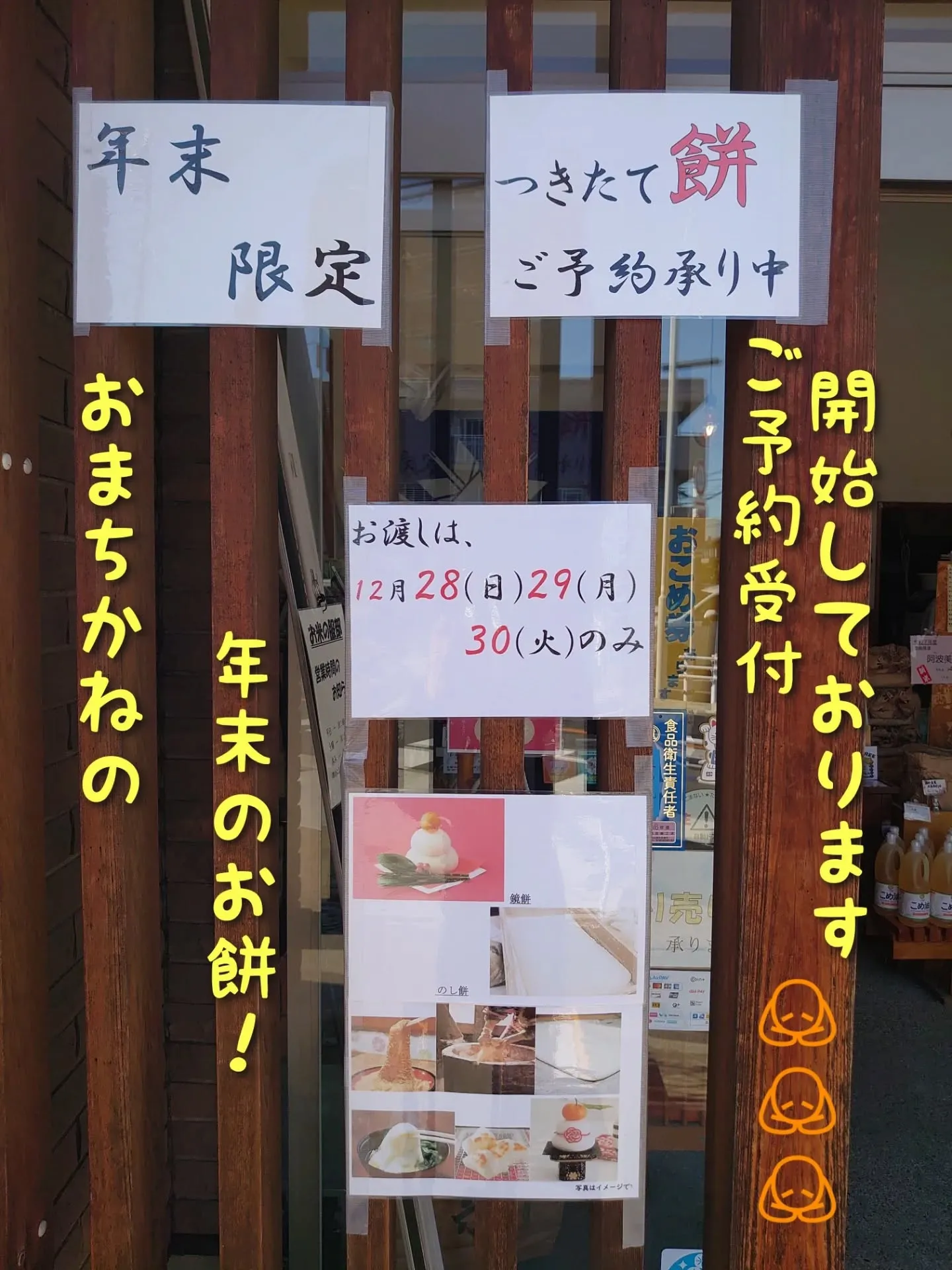 ご案内が遅くなりました🙇