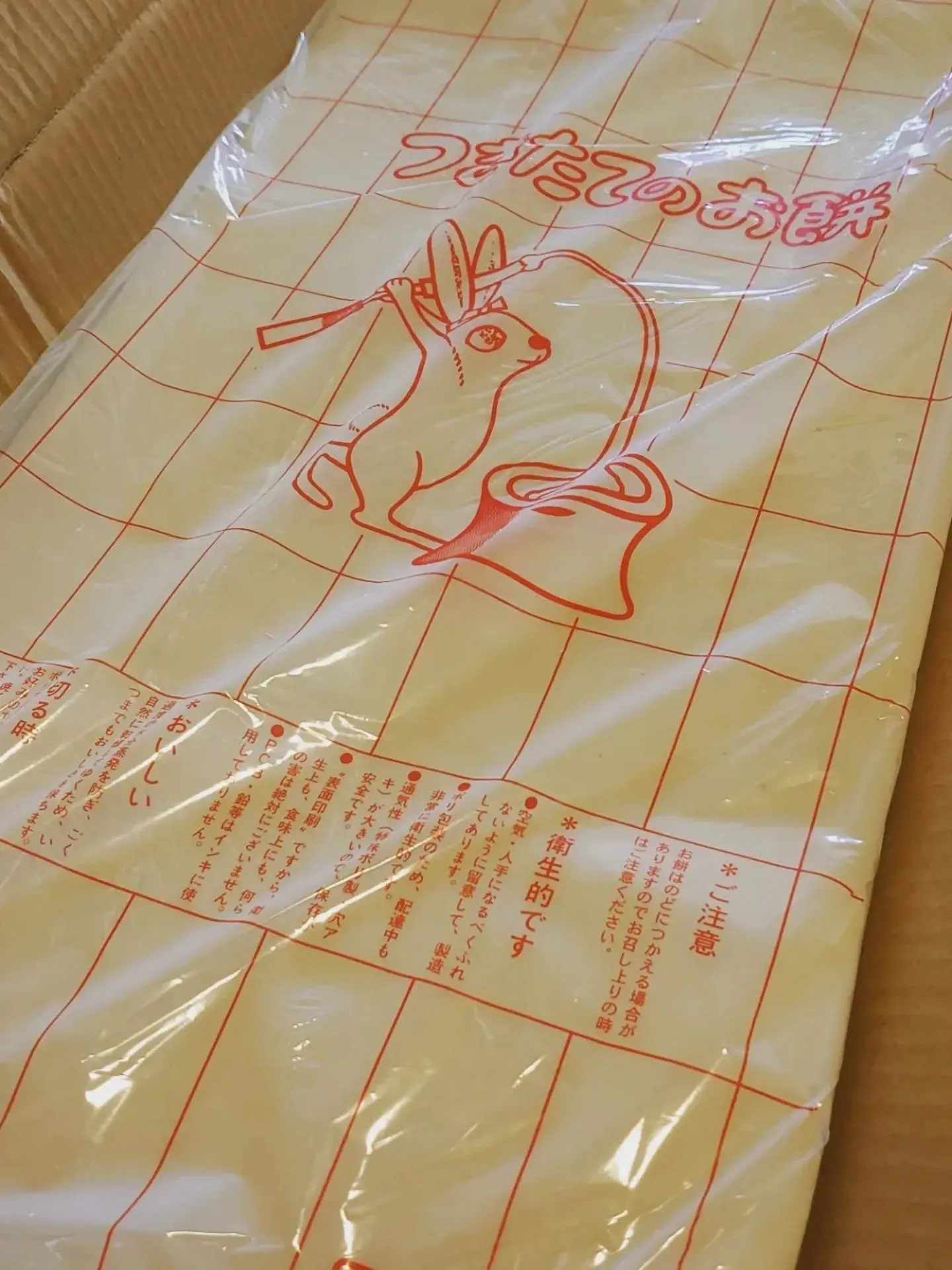 ご案内が遅くなりました🙇