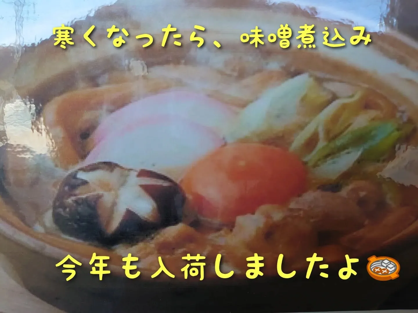 寒くなりました🐧