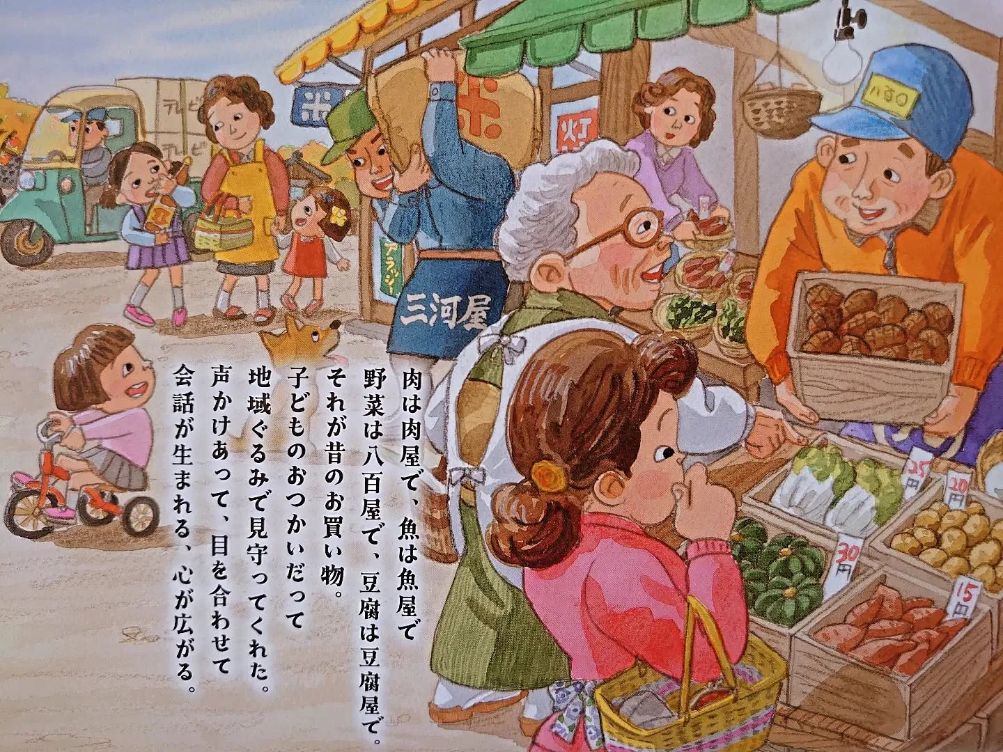 いつもとちょっと違った視点で投稿☺️