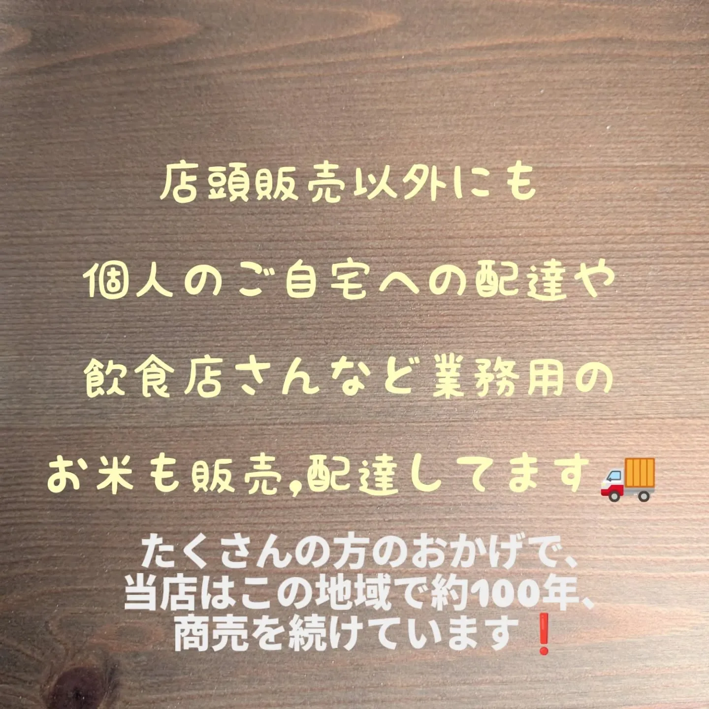 ちょっとだけ当店の説明を､､､。