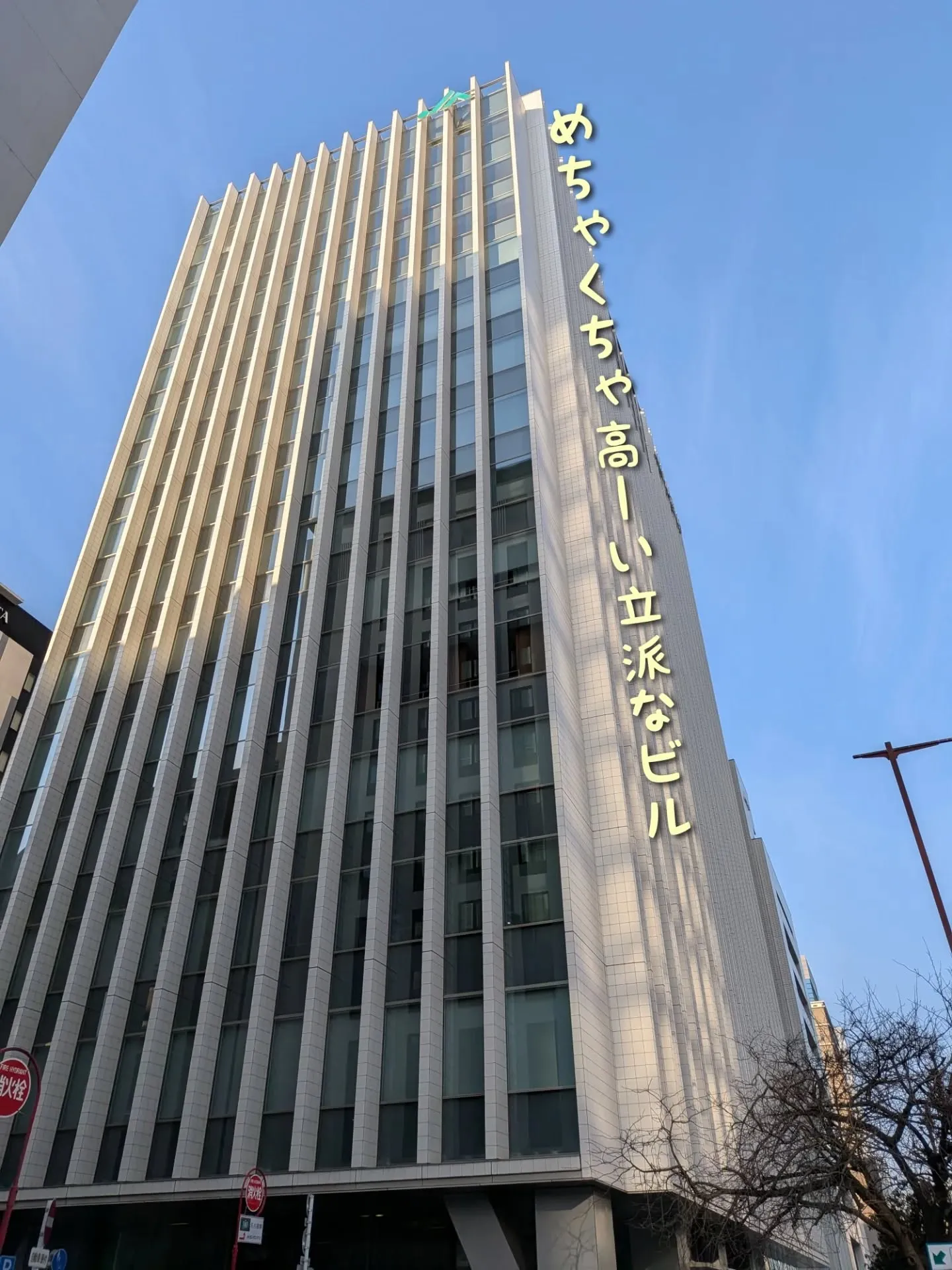 今日は店主、外部研修でした✏️