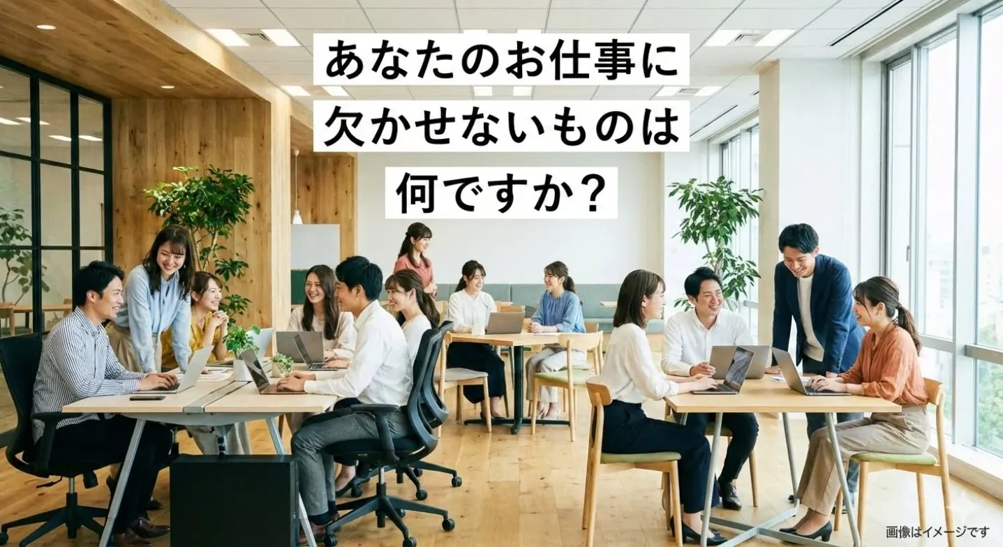 仕事をする上で欠かせない道具✂️