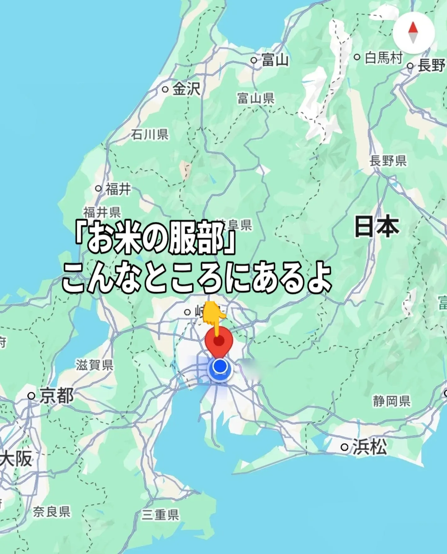 みて頂く方が愛知県以外の人も