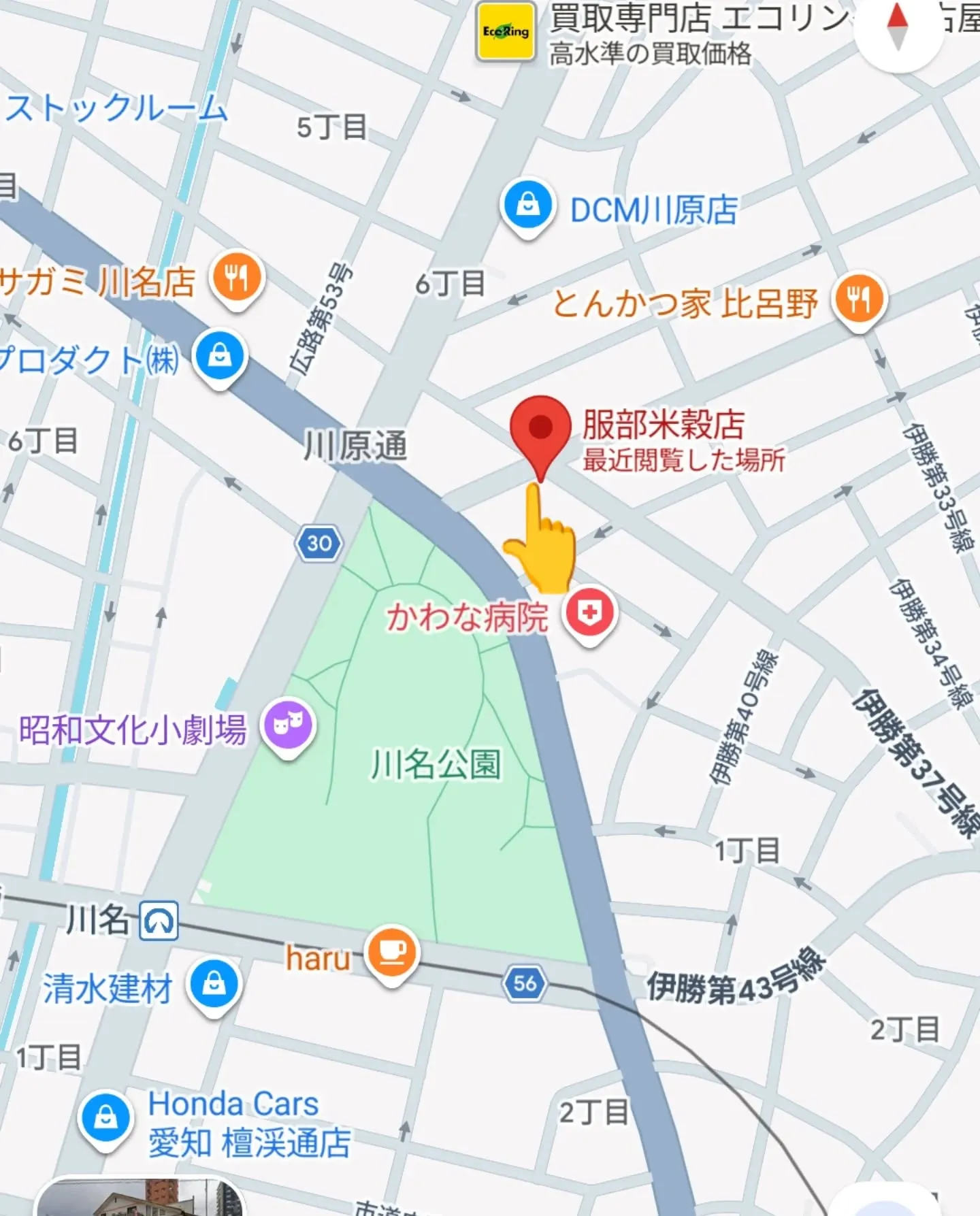 みて頂く方が愛知県以外の人も