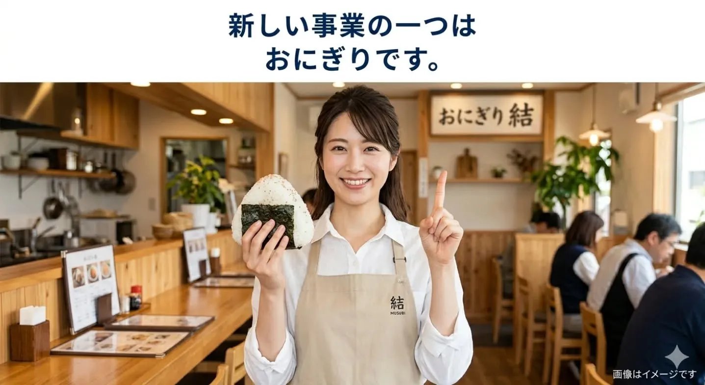 画像はあくまでイメージです🙂‍↕️