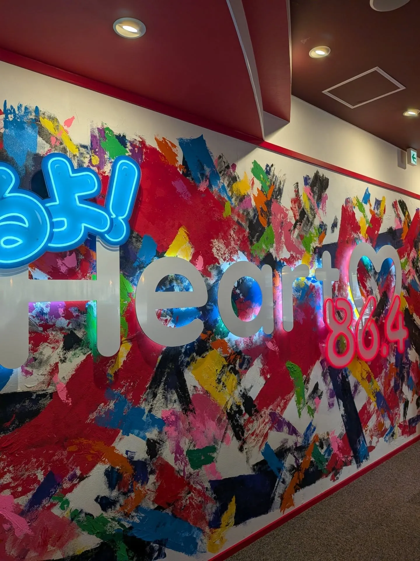 今日は人生初のラジオ出演📻️