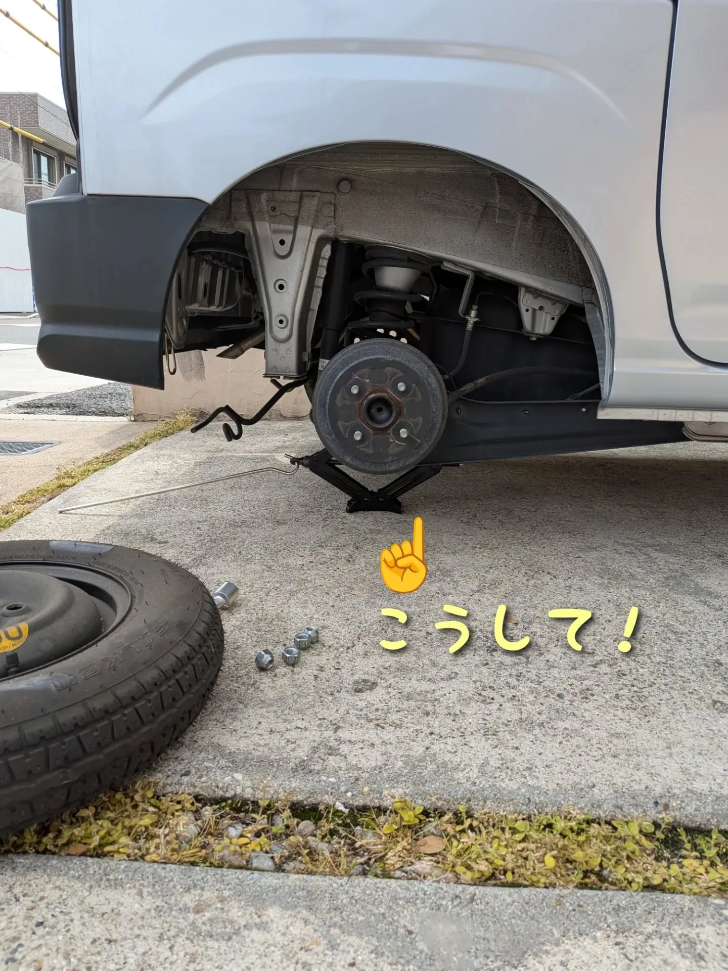 今朝、配達に行こうとしたら事件発生🚐