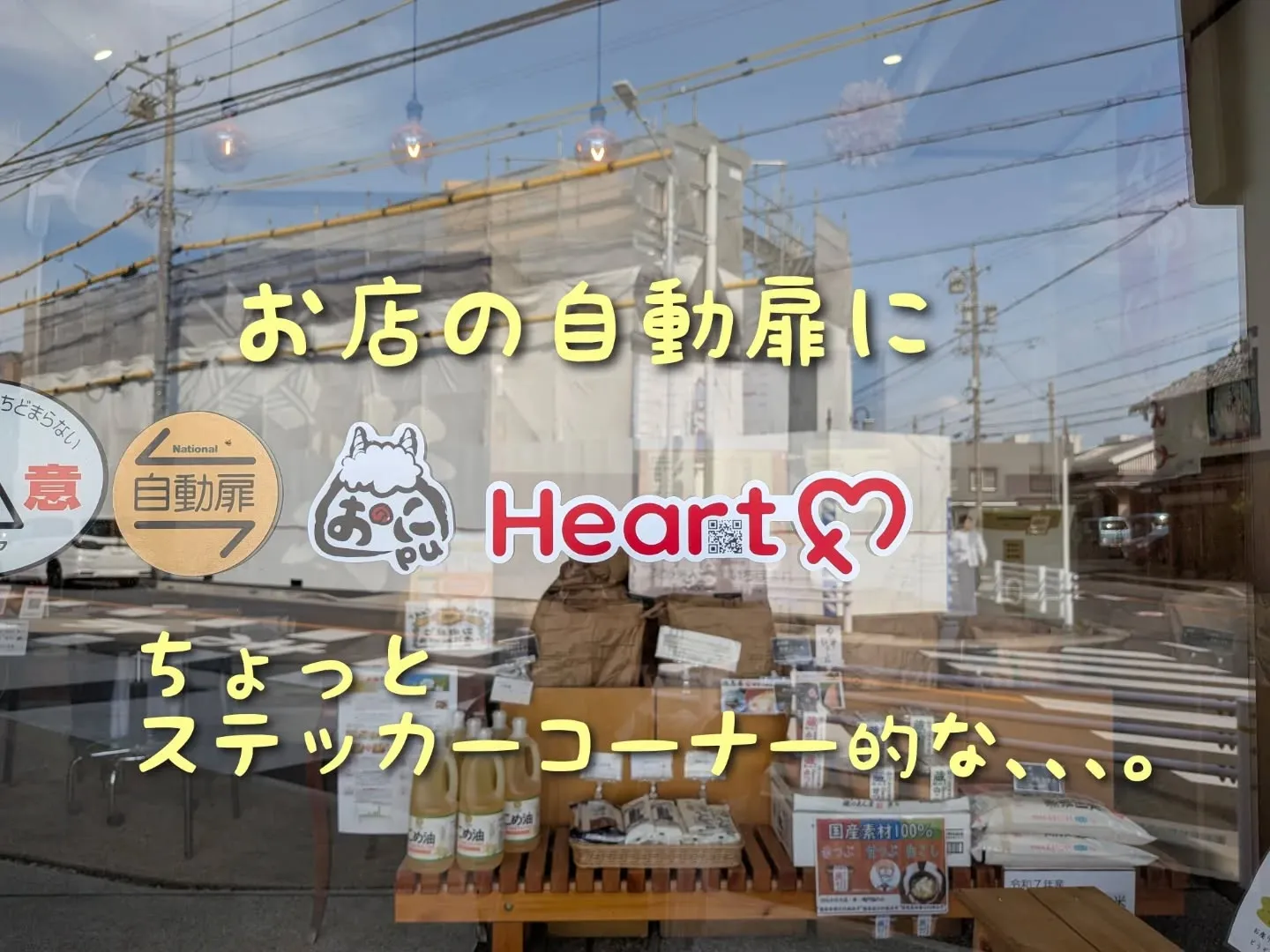 あまりガチャガチャするのもだけど