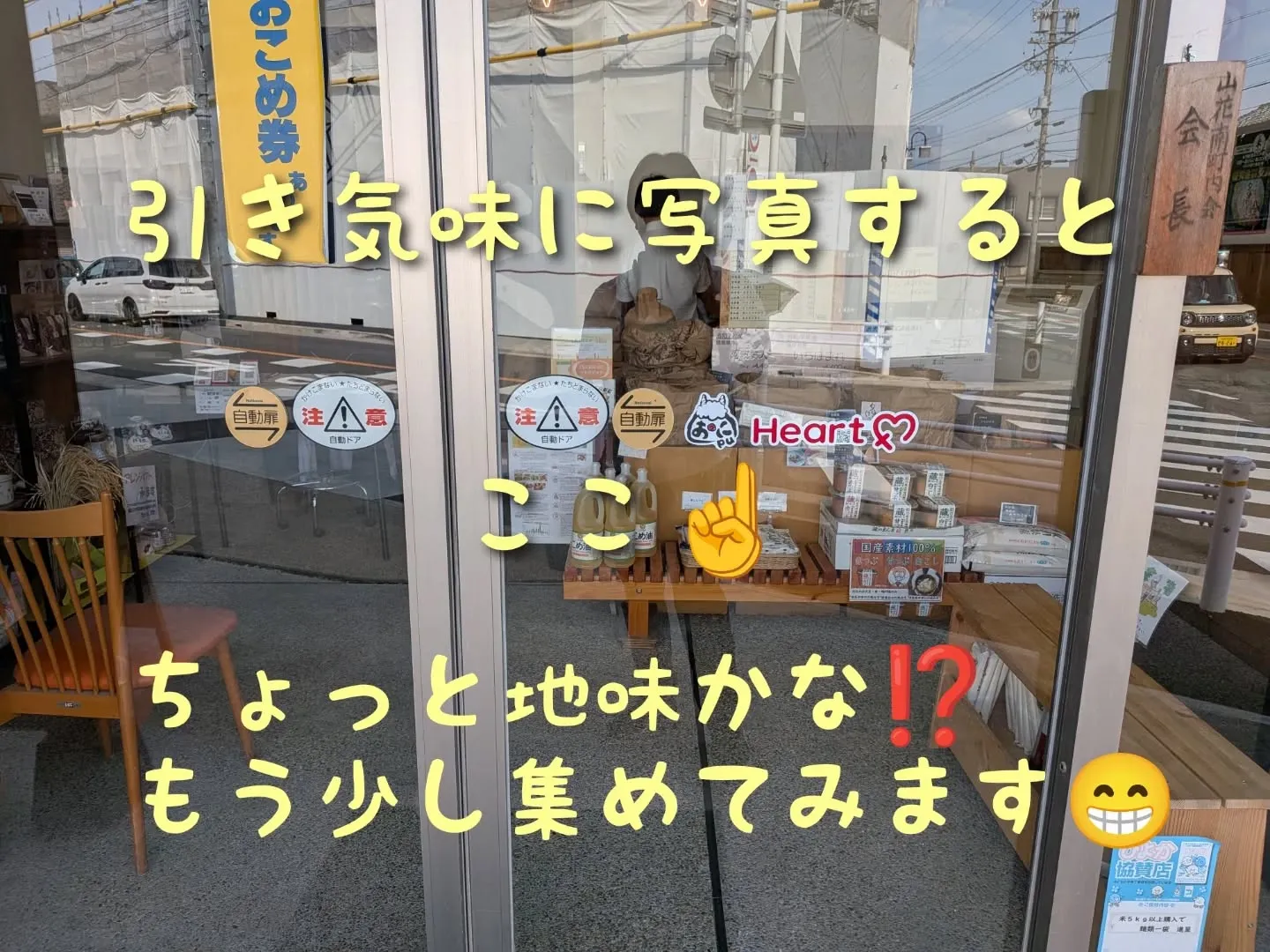 あまりガチャガチャするのもだけど