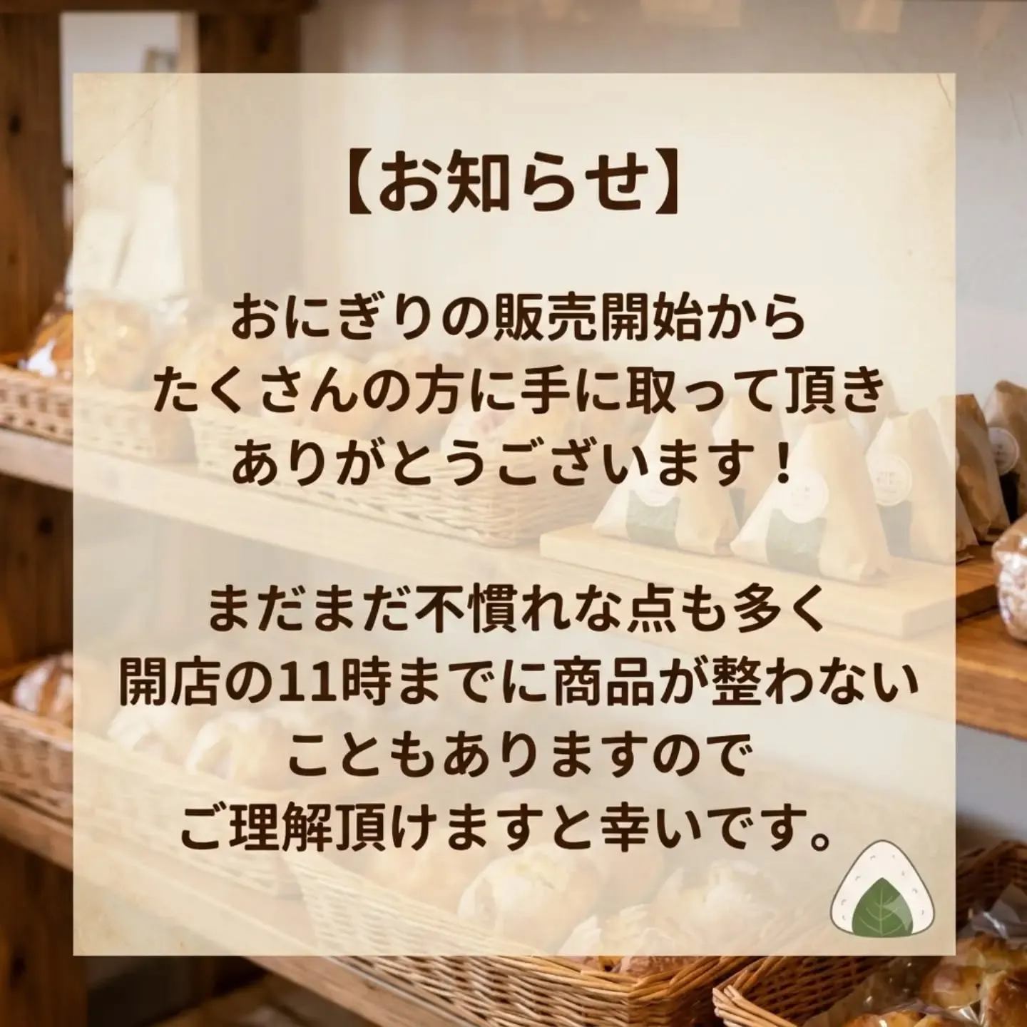 いつもありがとうございます😊