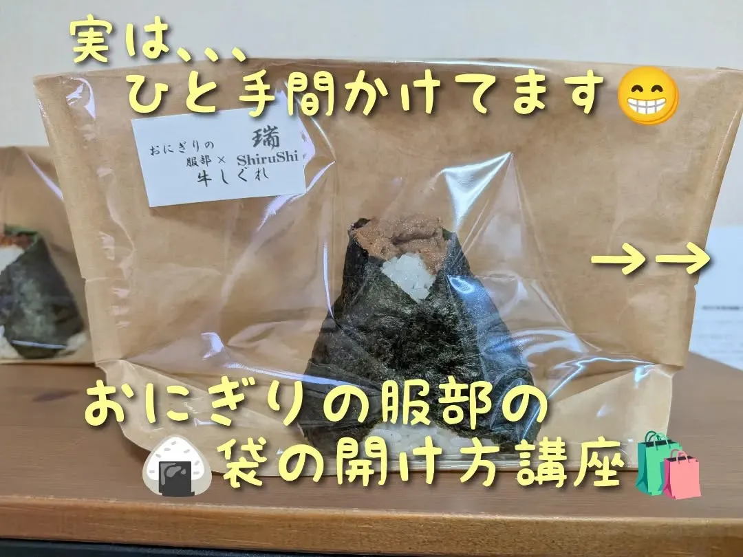 今回は説明不要では⁉️