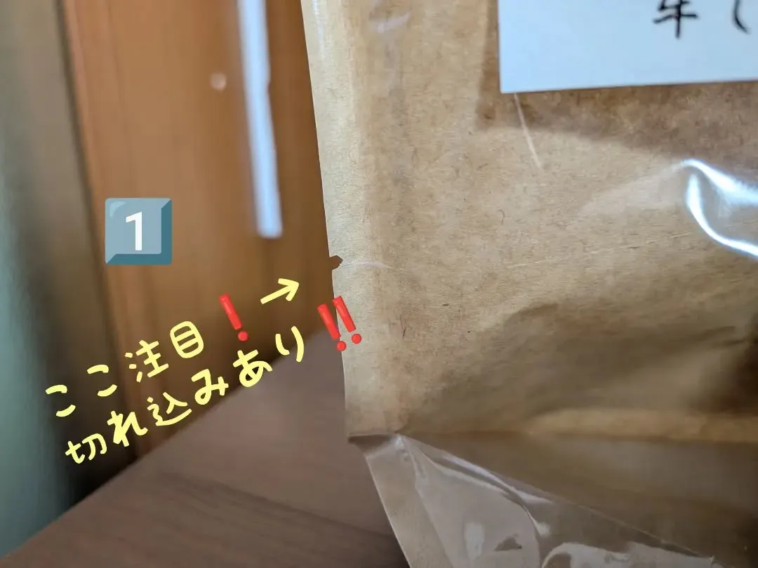 今回は説明不要では⁉️