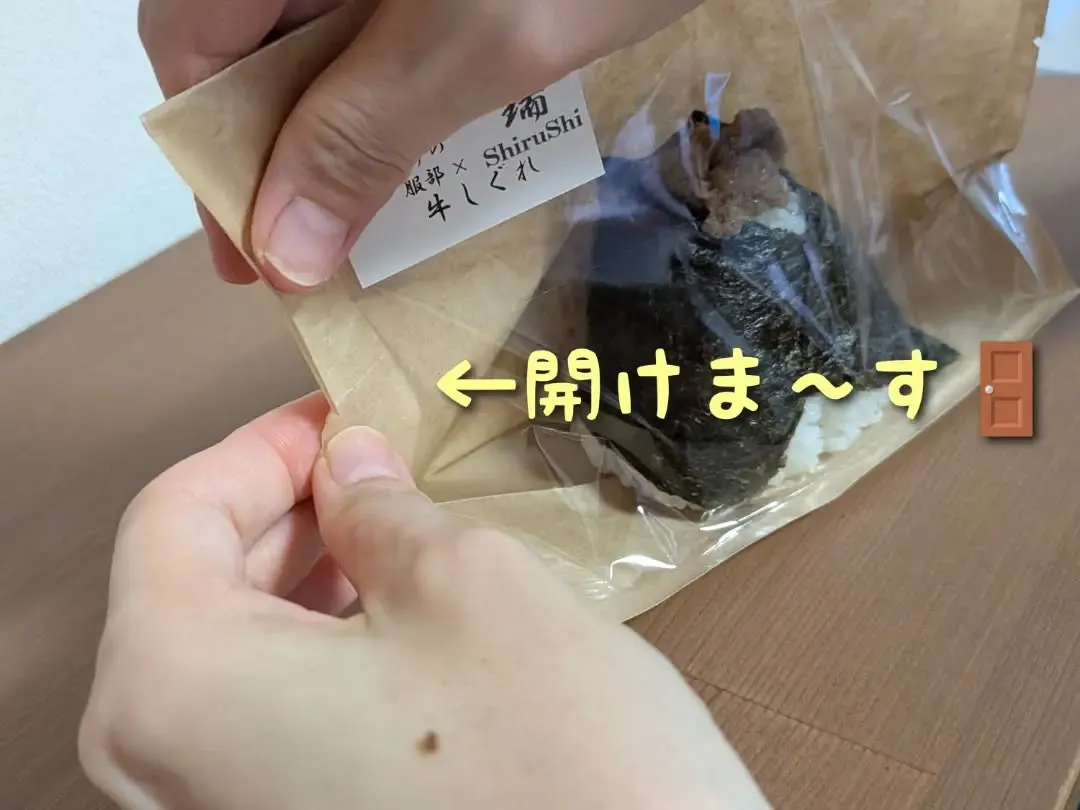 今回は説明不要では⁉️