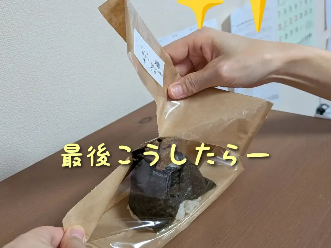 今回は説明不要では⁉️