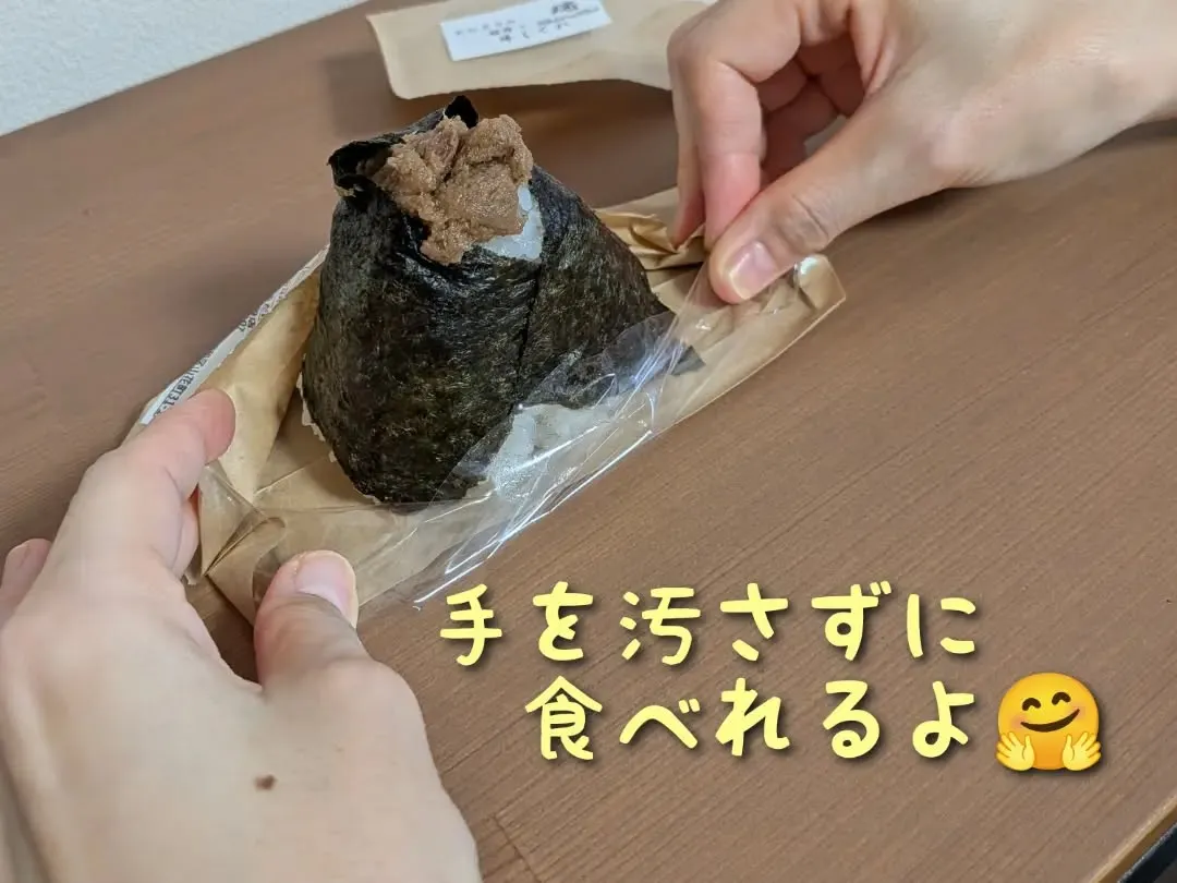 今回は説明不要では⁉️