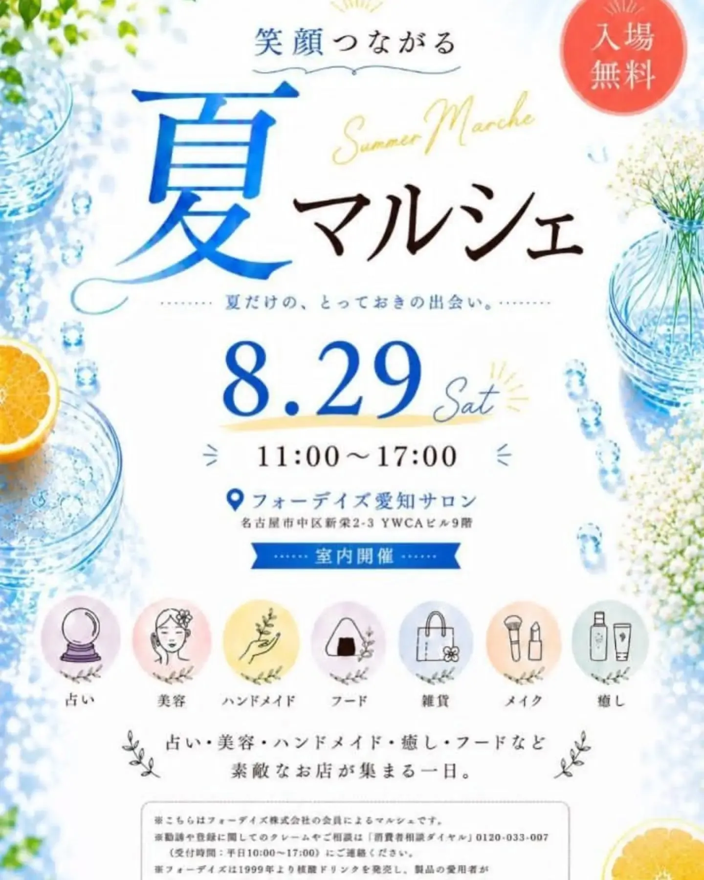 今日も暑いですね😅